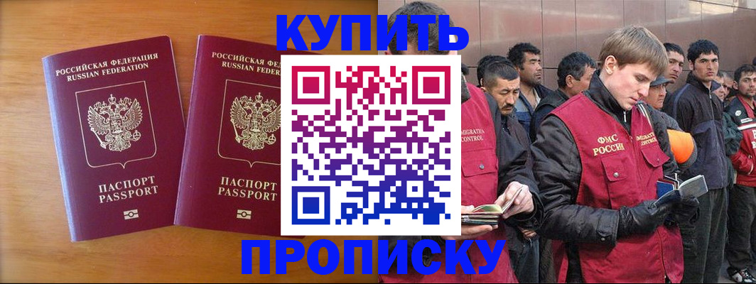 регистрация для школы в Невеле
