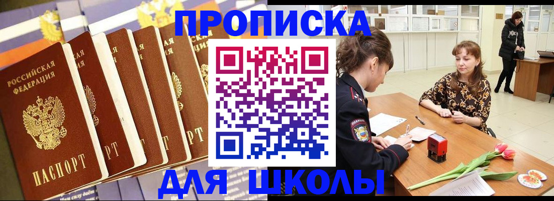 найти адрес прописки в Невеле